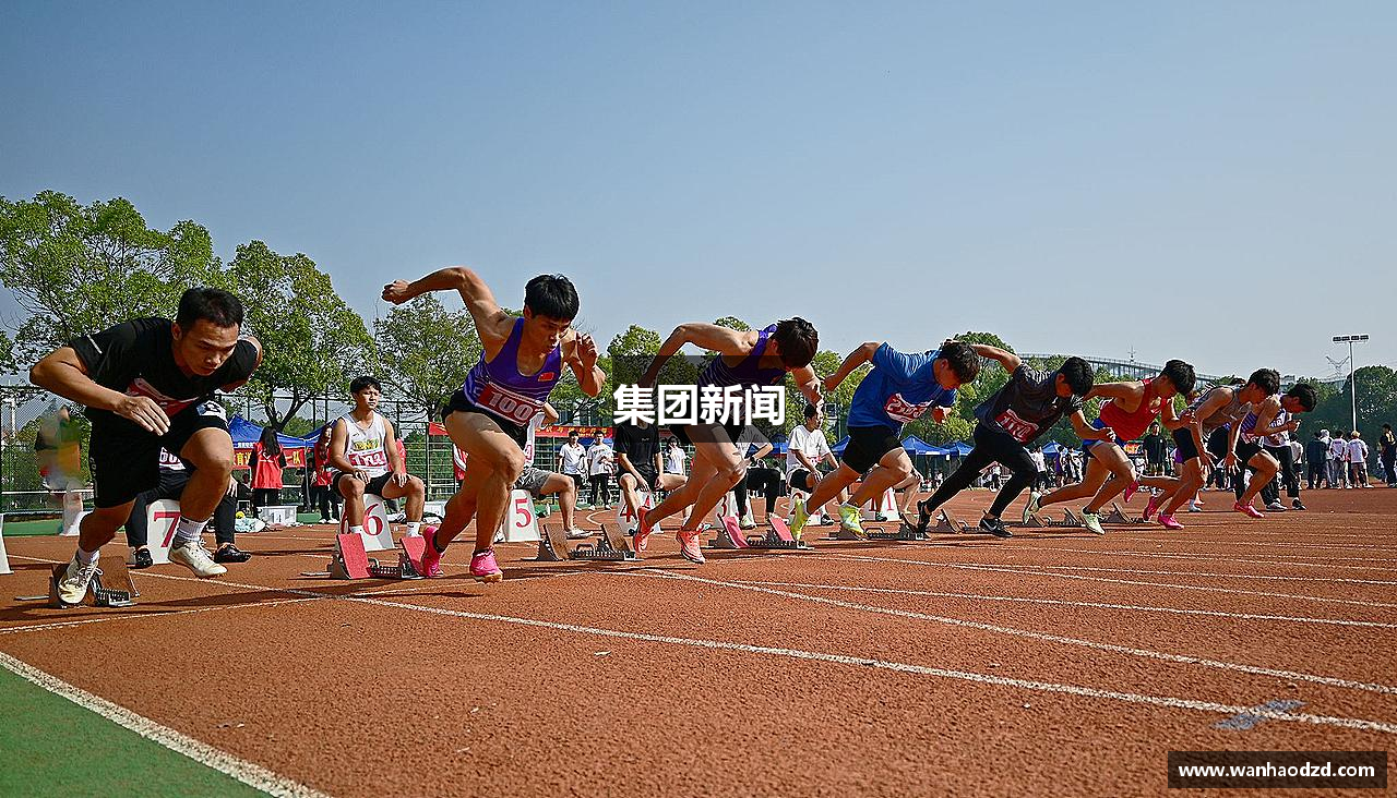 集团新闻
